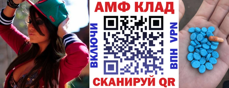 площадка официальный сайт  Тверь  АМФ Розовый  даркнет сайт 