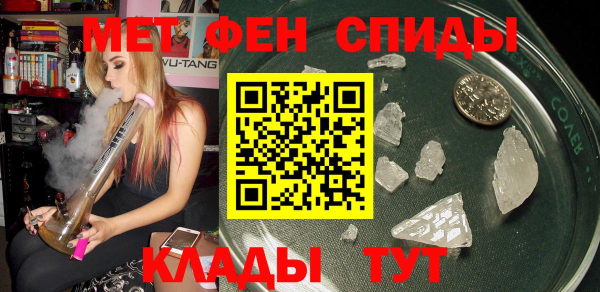 Amphetamine  Тверь  это наркотические препараты  АМФ VHQ  АМФ 