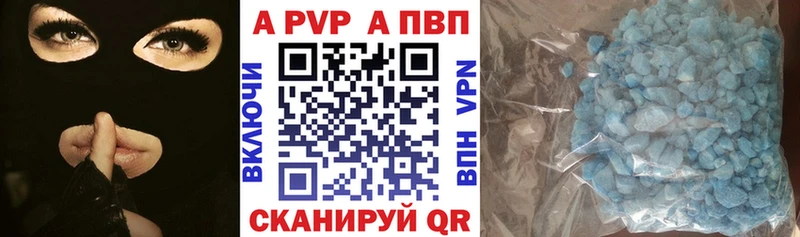 A-PVP СК КРИС  KRAKEN сайт  Тверь 