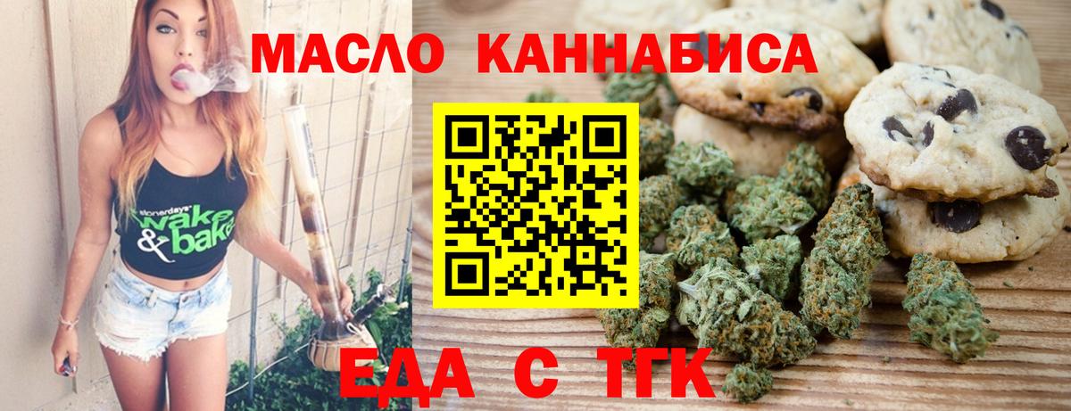 Каннабис  Каннабис  Метамфетамин  ГАШИШ  Alpha PVP СОЛЬ кристаллы  Тверь  Мефедрон   Cocaine  АМФ кристаллы 