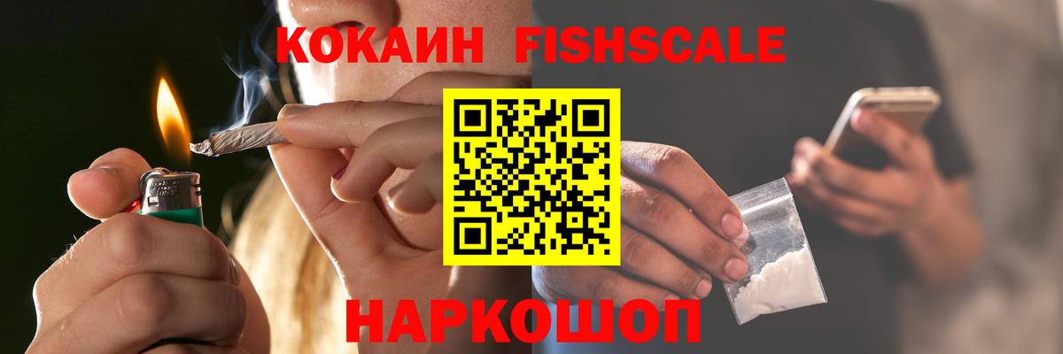 Тверь  Cocaine 98%  Вход с VPN  КОКАИН Columbia 