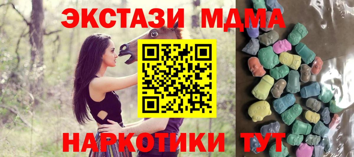 ЭКСТАЗИ Дубай Тверь