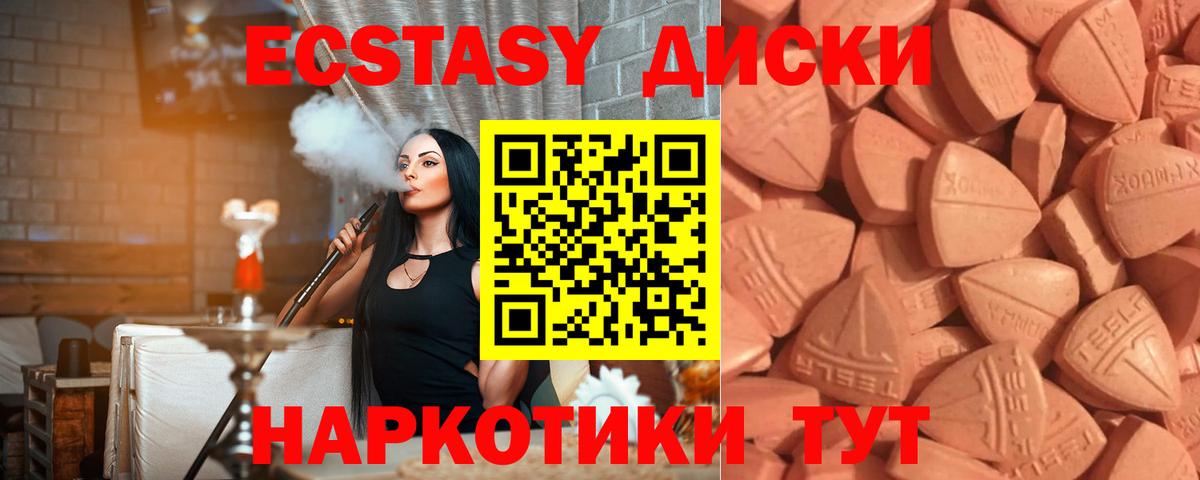 ЭКСТАЗИ бентли Тверь