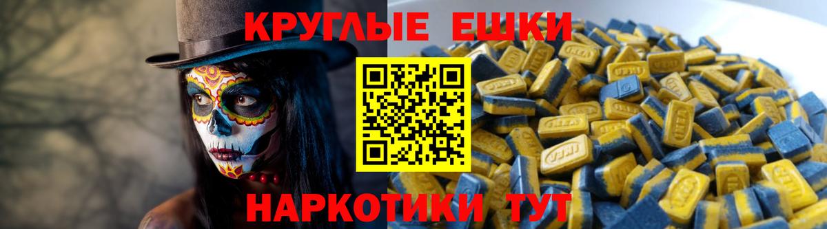 Галлюциногенные грибы Тверь