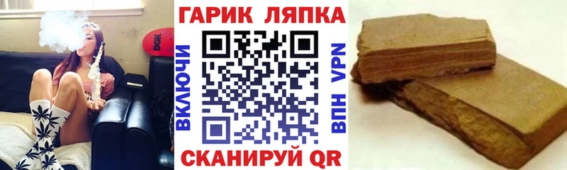 ГАШ Ice-O-Lator Тверь