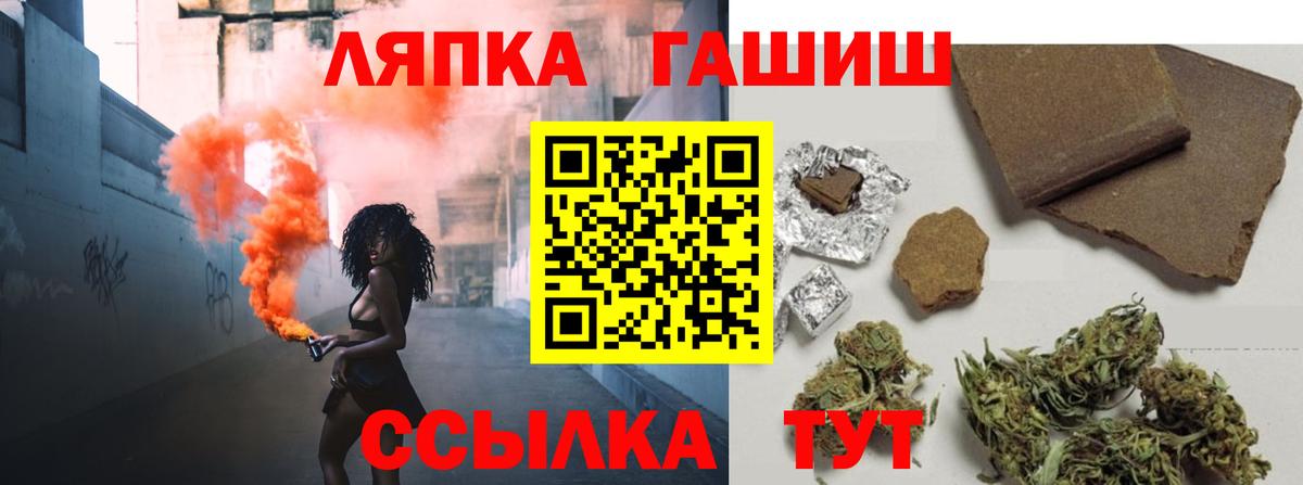 Тверь  ГАШ Изолятор  Вход с VPN  Гашиш гашик 