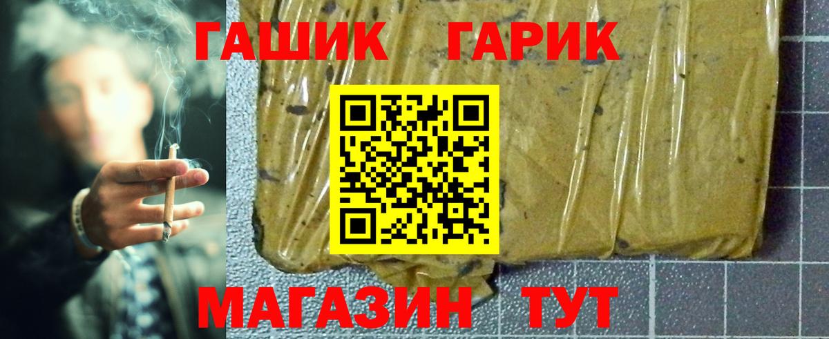 ГАШИШ индика сатива  Гашиш 40% ТГК  купить наркотики цена  Тверь 