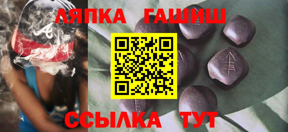 Гашиш Изолятор Тверь