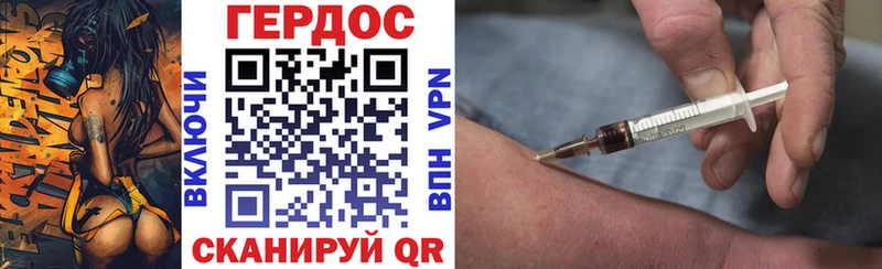 shop состав  Тверь  ГЕРОИН Heroin  MEGA как войти 