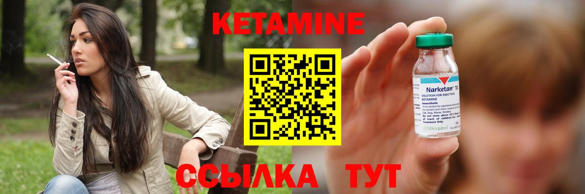 Кетамин ketamine  Тверь  КЕТАМИН ketamine 