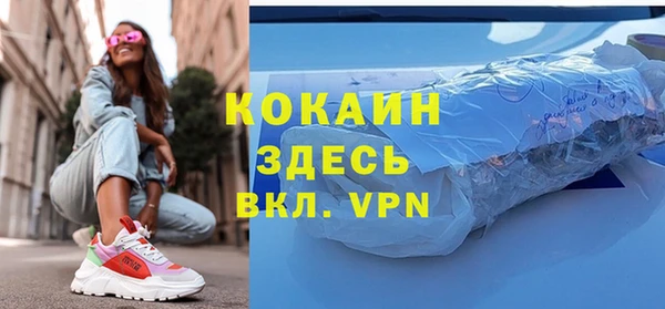 кокаин перу Михайловск