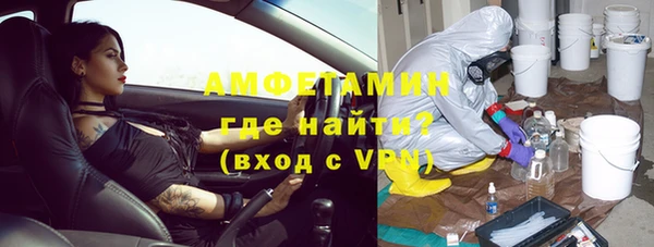 кокаин перу Михайловск