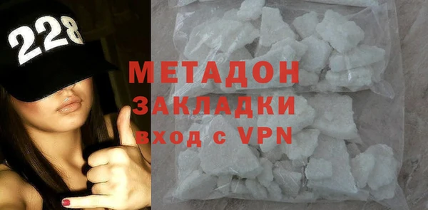 кокаин перу Михайловск