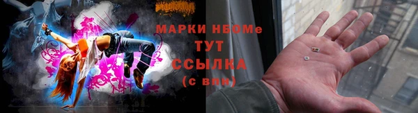 кокаин перу Михайловск