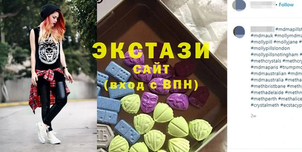 кокаин перу Михайловск