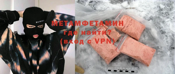прущие крисы Алексин