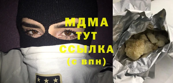 кокаин перу Михайловск