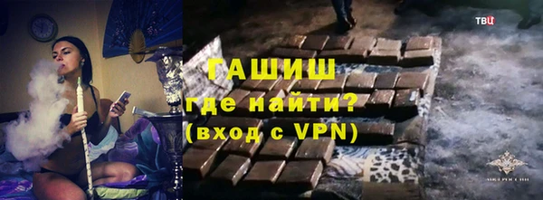 кокаин перу Михайловск