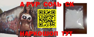 герыч Донецк