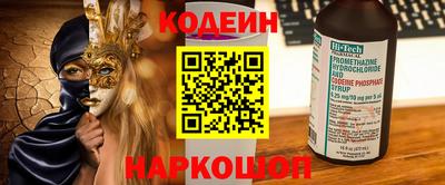 мефедрон VHQ Абакан