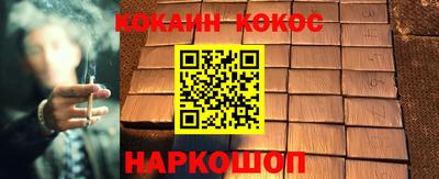 мефедрон VHQ Абакан