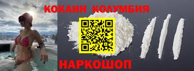 молекула духа Абинск