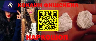 мефедрон VHQ Абакан