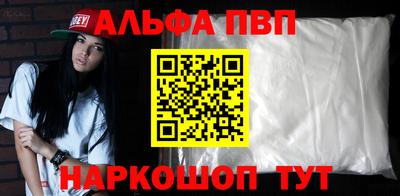 гашиш Азнакаево