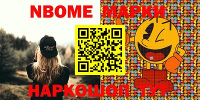 мефедрон VHQ Абакан