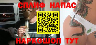 гашиш Азнакаево