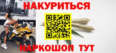 мефедрон VHQ Абакан