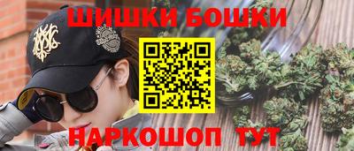 молекула духа Абинск