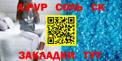 герыч Донецк