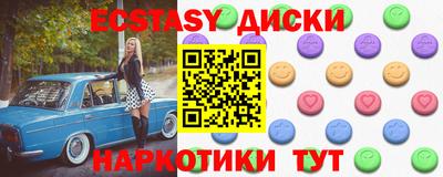 тгк Дубна