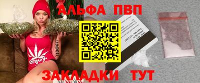 мефедрон VHQ Абакан