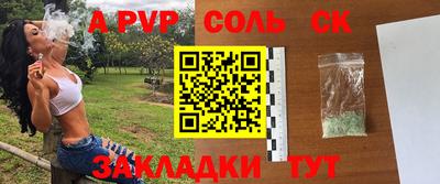 мефедрон VHQ Абакан