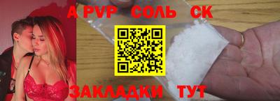 молекула духа Абинск