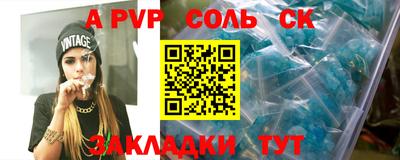 герыч Донецк