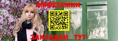 мефедрон VHQ Абакан