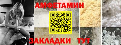 мефедрон VHQ Абакан