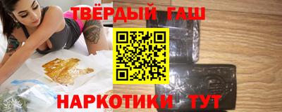 герыч Донецк
