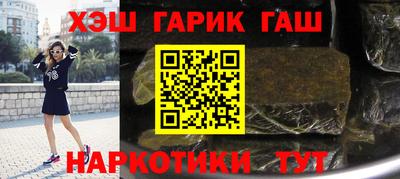 мефедрон VHQ Абакан