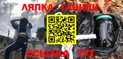 гашиш Азнакаево