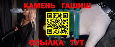 гашиш Азнакаево