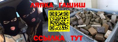герыч Донецк