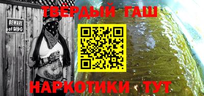 гашиш Азнакаево