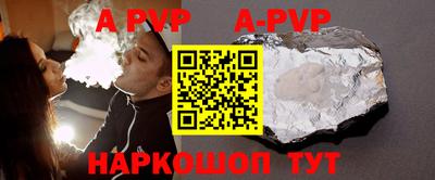 мефедрон VHQ Абакан