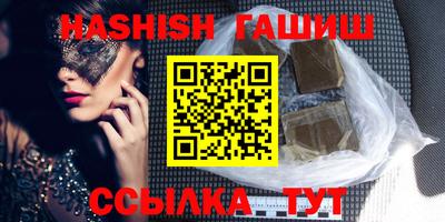 мефедрон VHQ Абакан