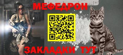 герыч Донецк