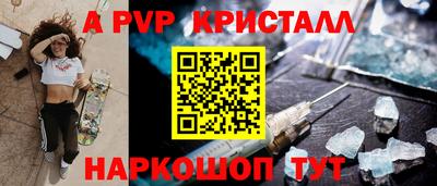 мефедрон VHQ Абакан